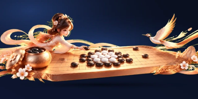 围棋